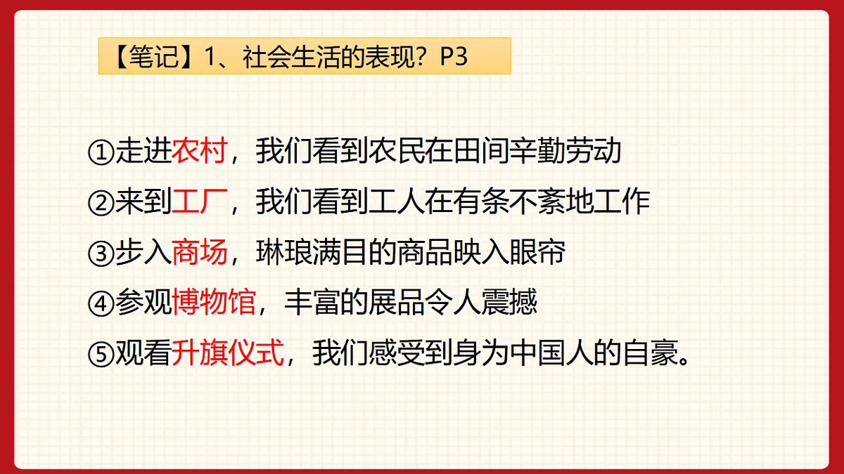 17898259第7页