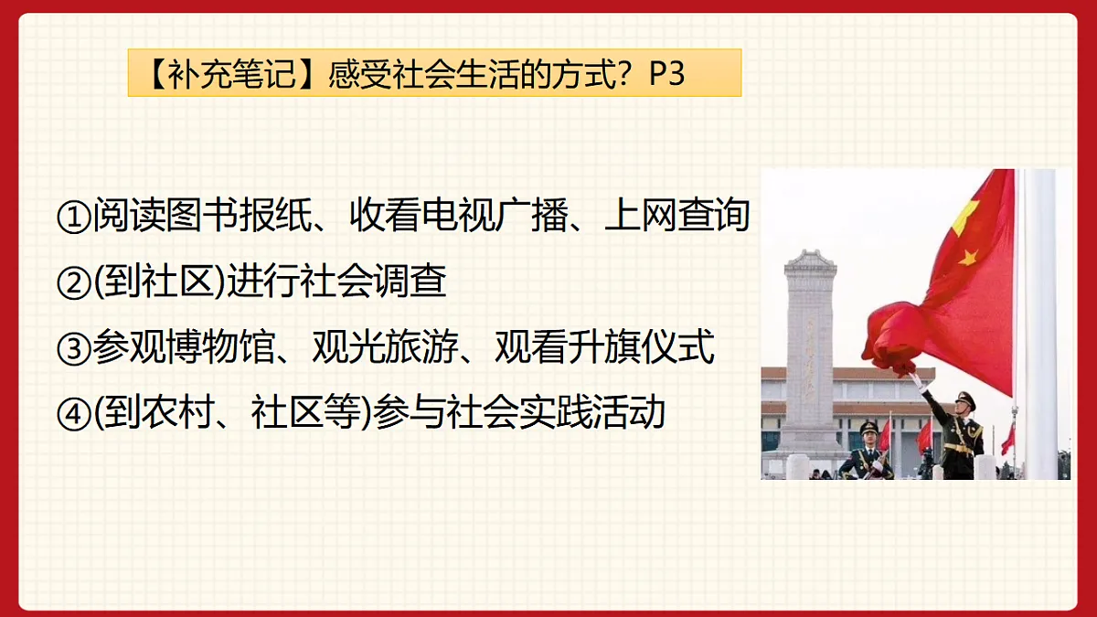 17898259第8页