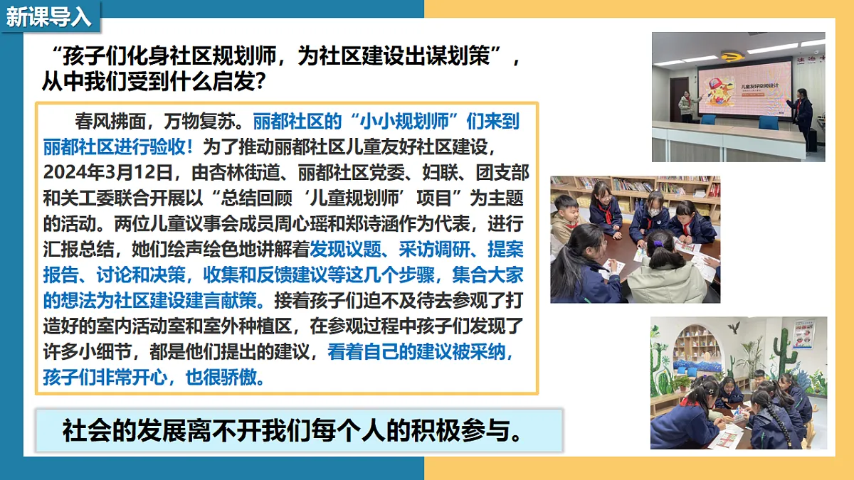 17898260第1页