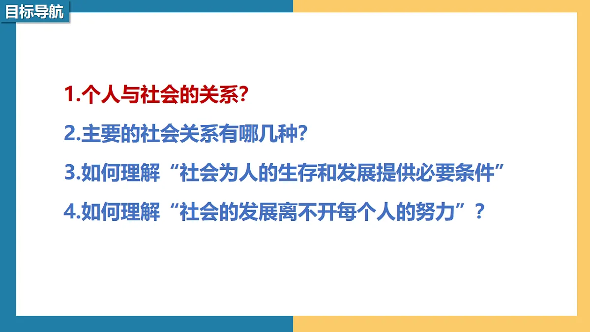 17898260第3页