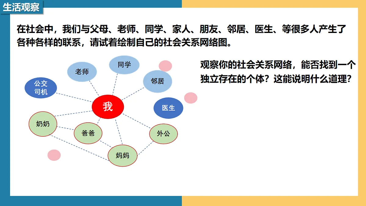 17898260第4页