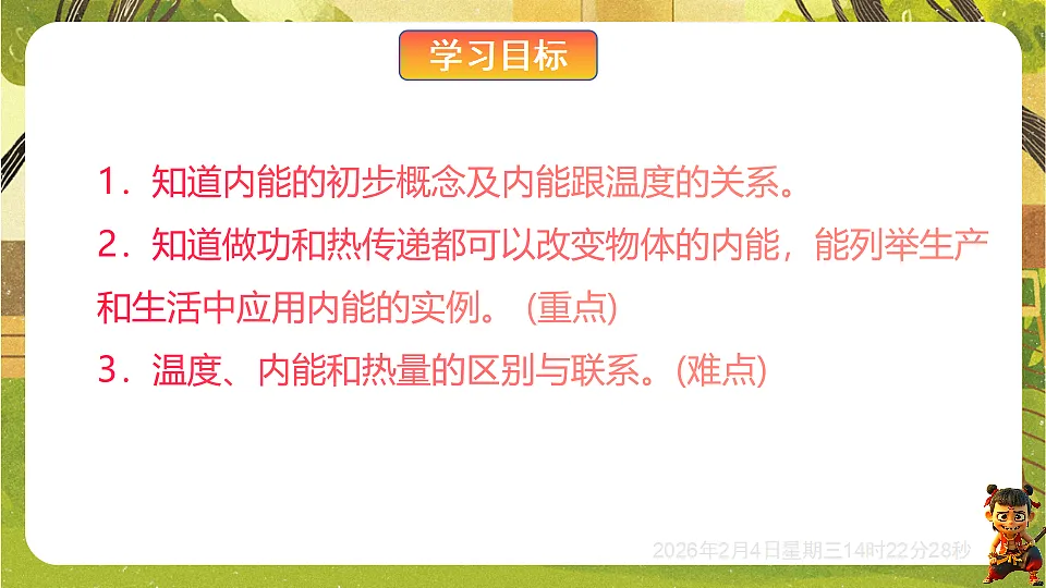 17898322第2页