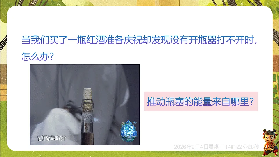 17898322第3页