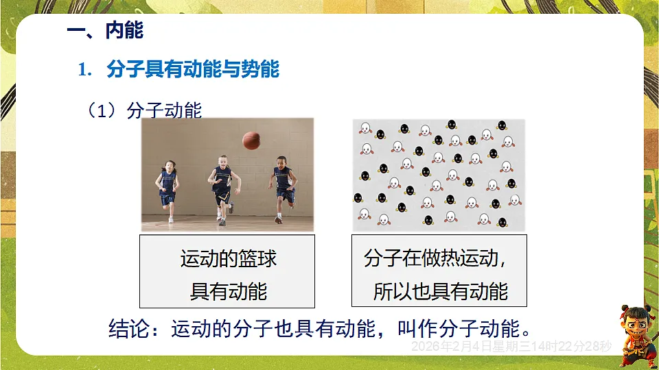 17898322第4页