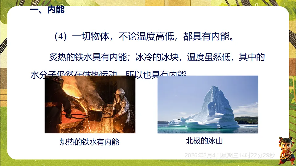 17898322第7页