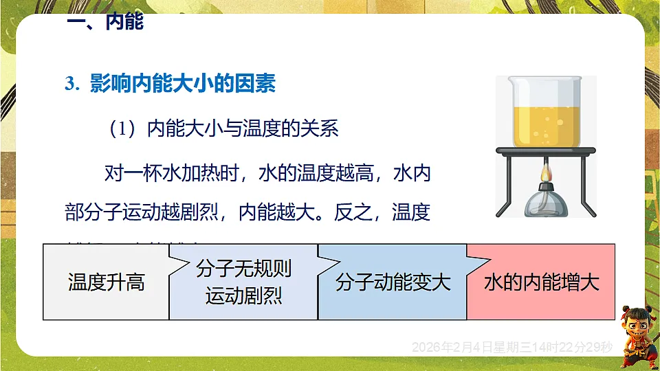17898322第8页