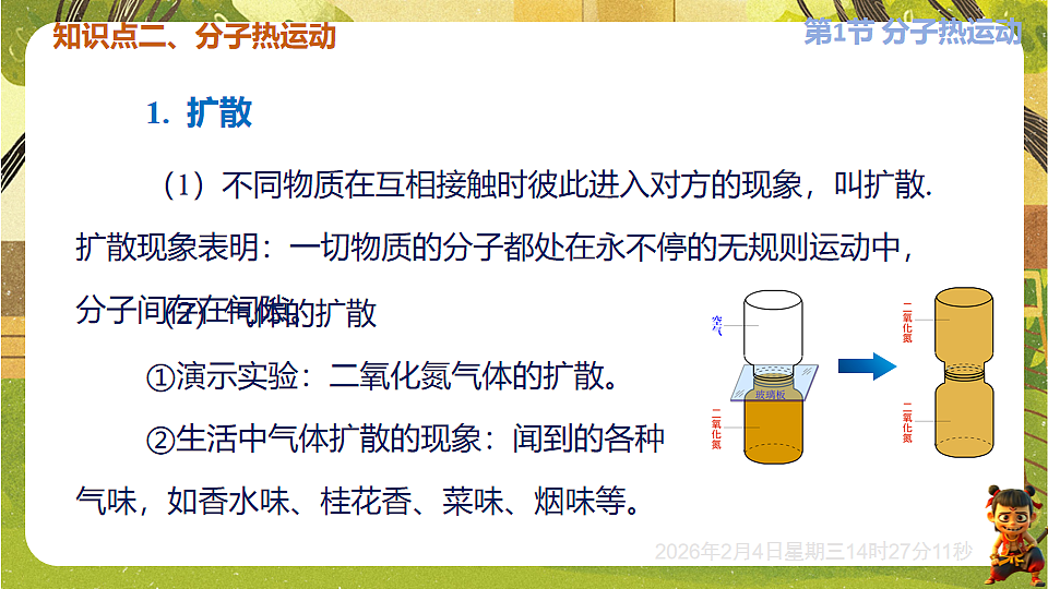 17898323第5页