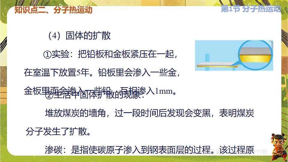 17898323第7页