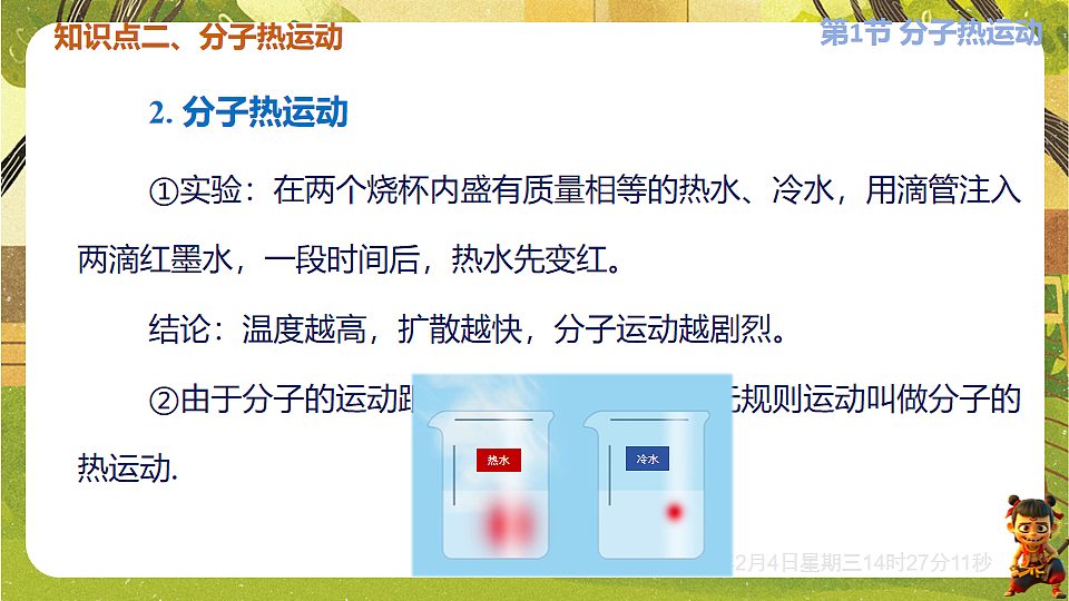 17898323第8页