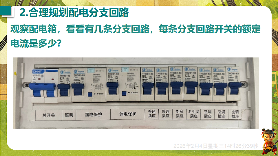 17898326第4页