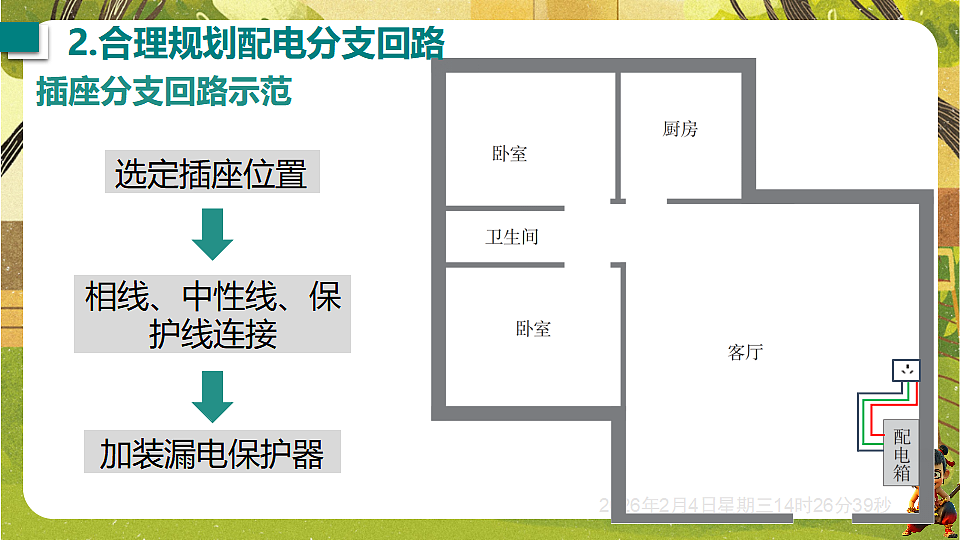 17898326第7页