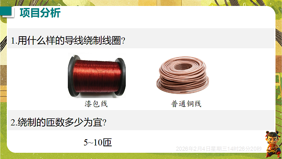 17898328第4页