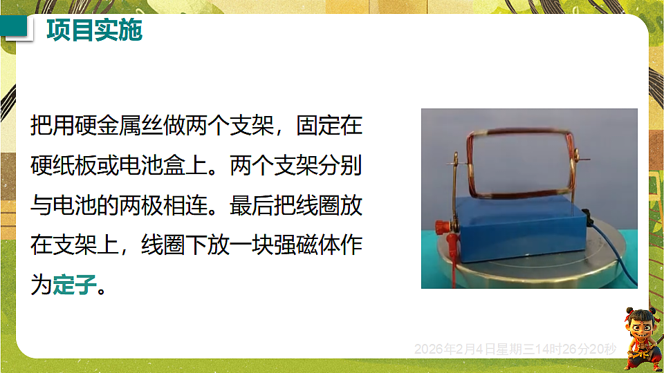 17898328第6页