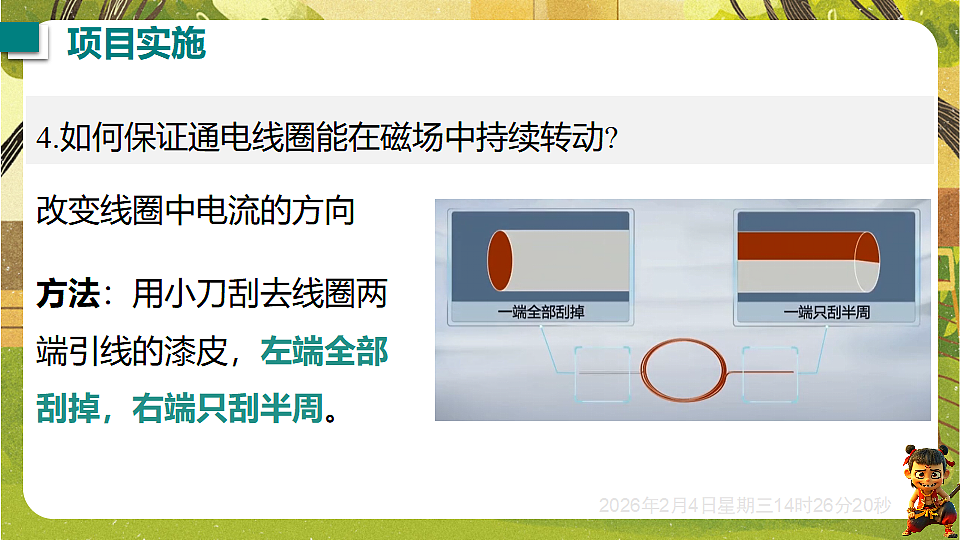 17898328第7页