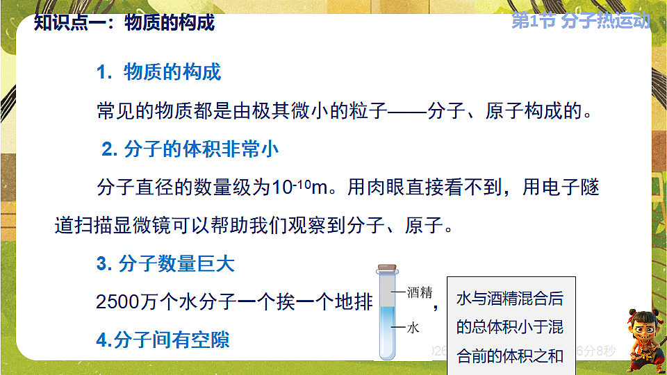 17898331第4页