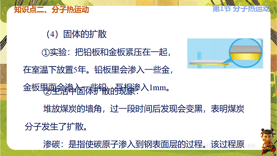 17898331第7页