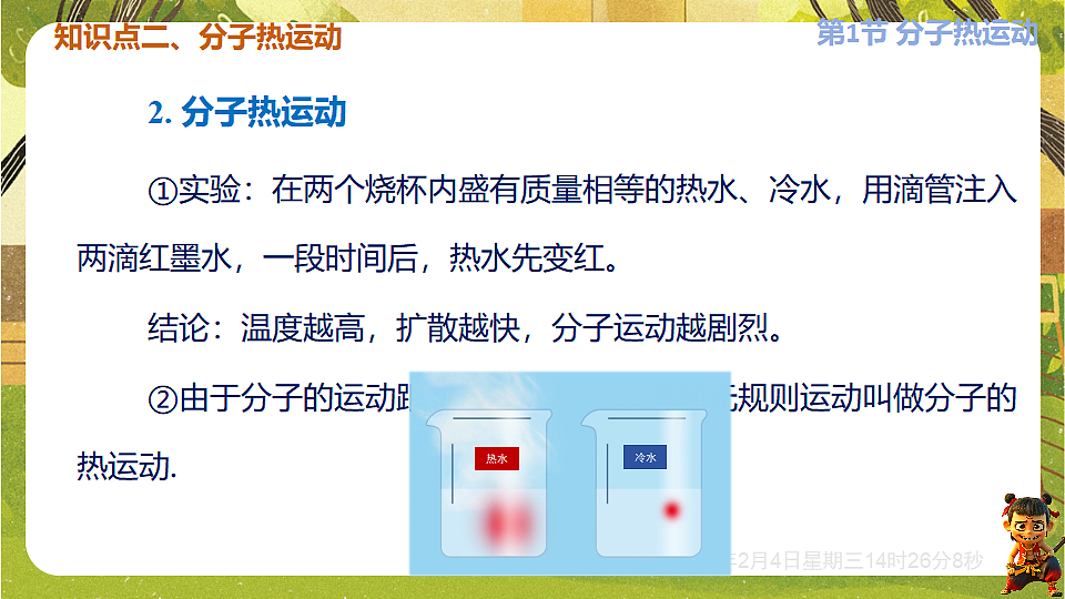 17898331第8页