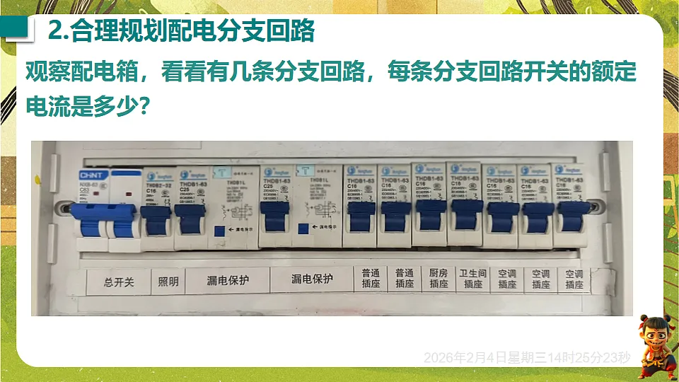 17898334第4页
