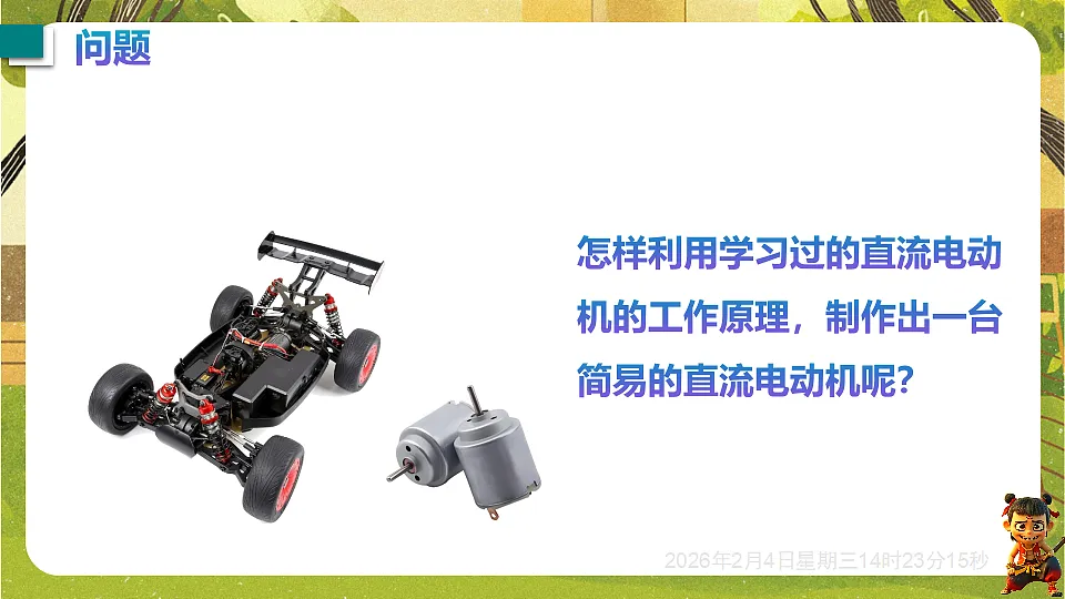 17898336第2页