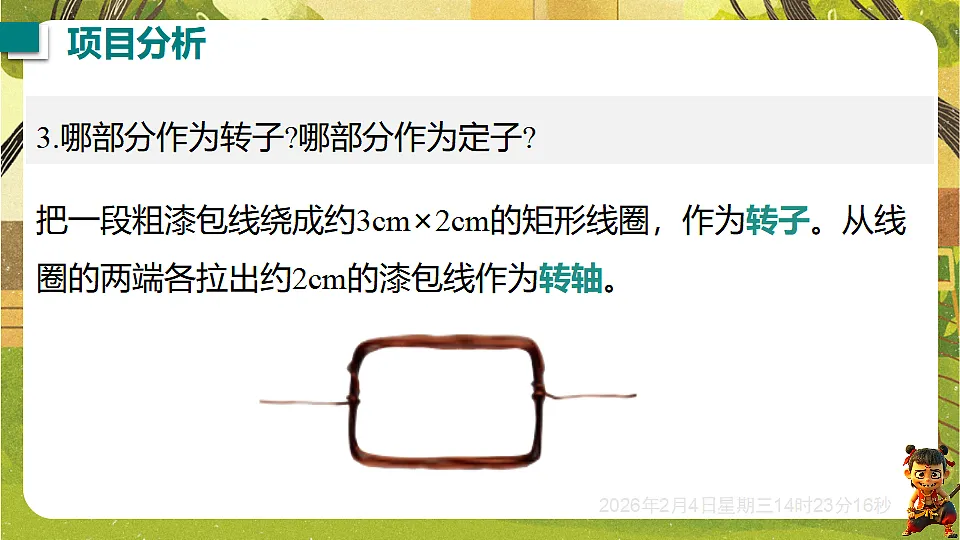 17898336第5页