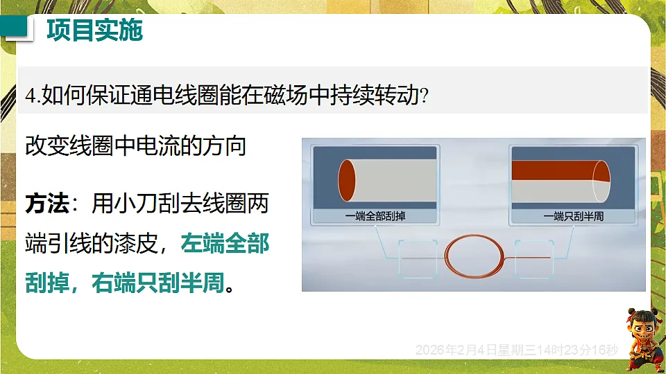 17898336第7页