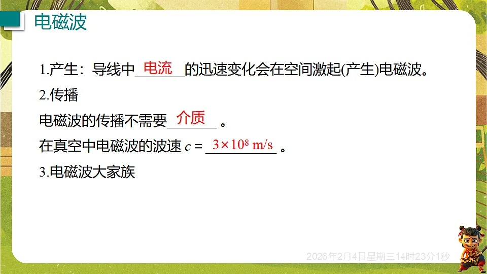 17898337第4页