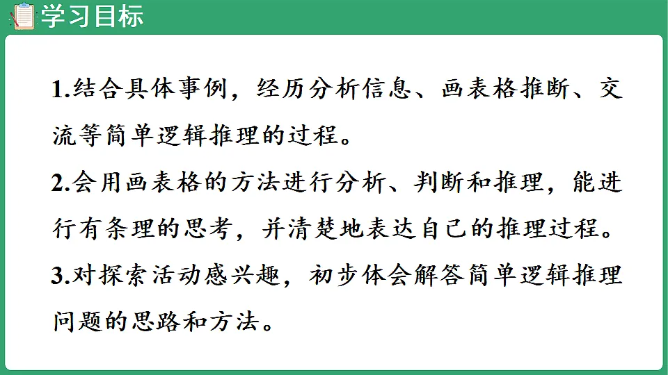 17898381第2页