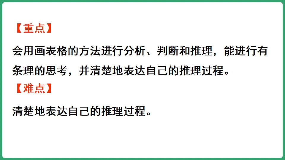17898381第3页