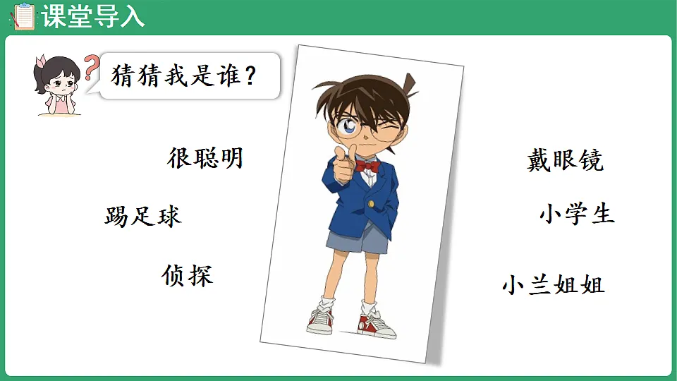 17898381第4页