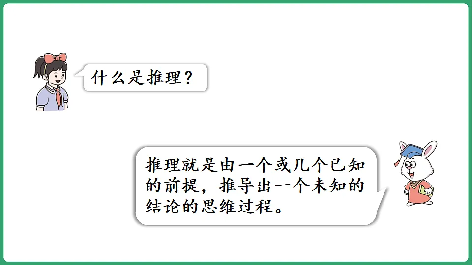 17898381第5页
