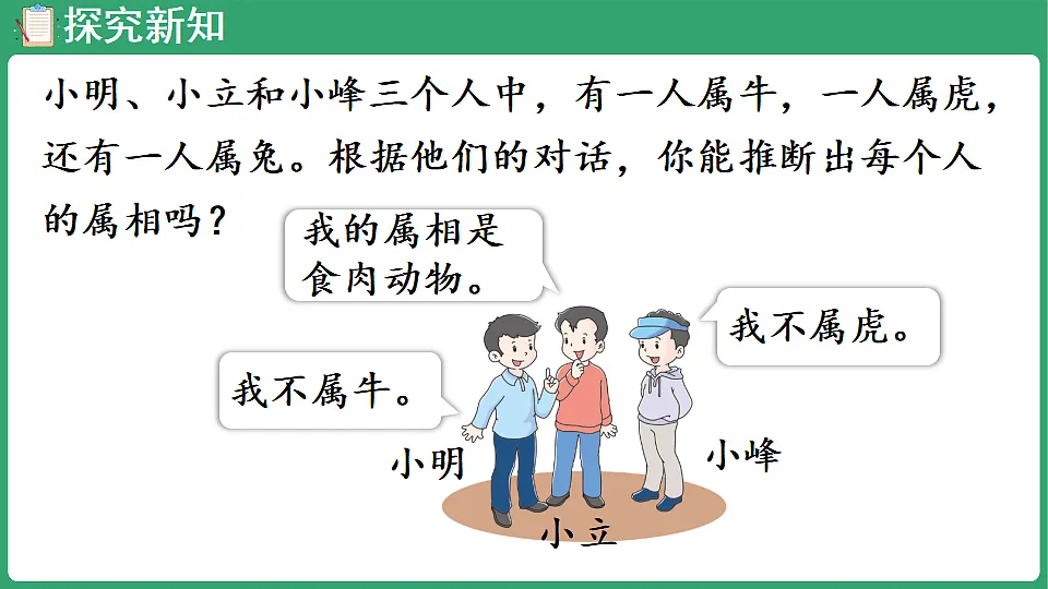 17898381第6页