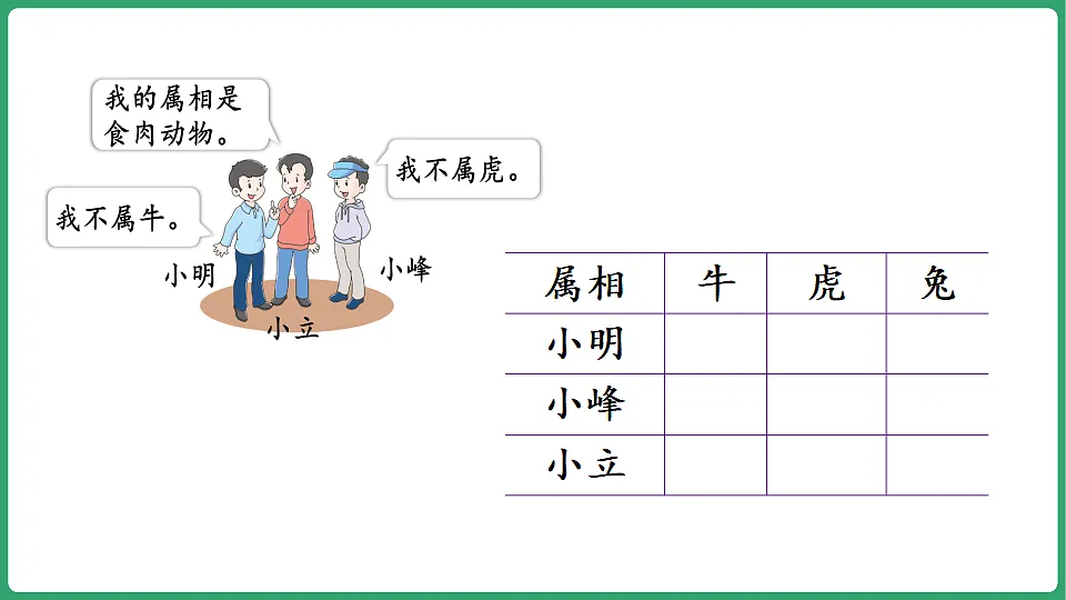 17898381第7页