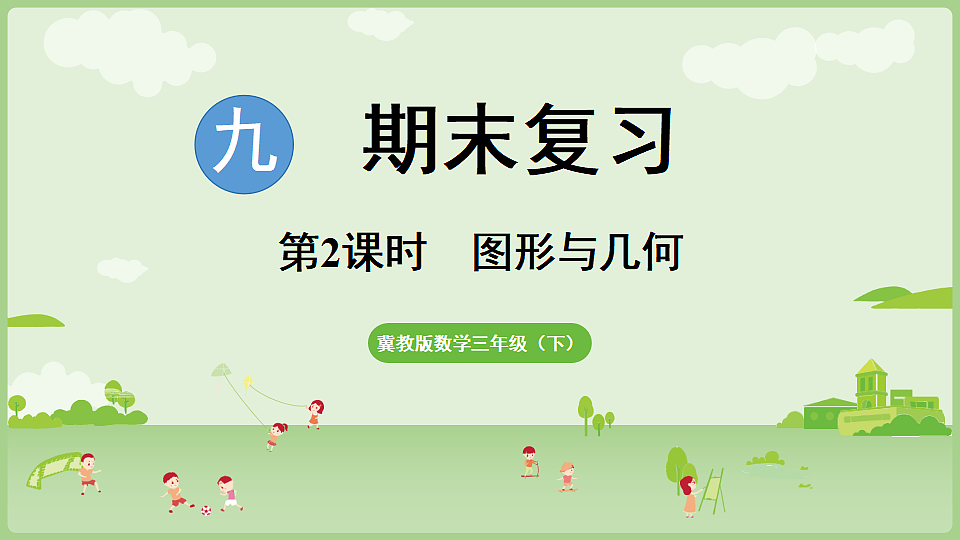 17898388第1页