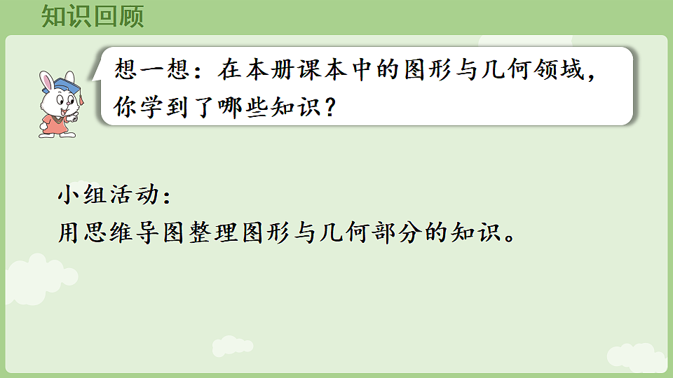 17898388第2页