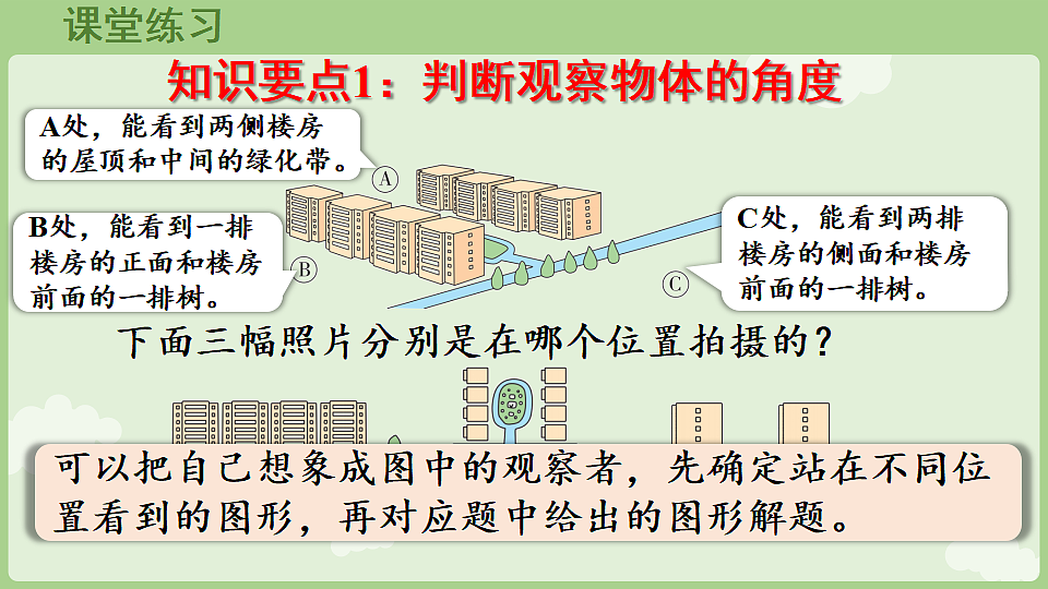 17898388第6页
