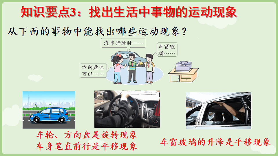 17898388第7页