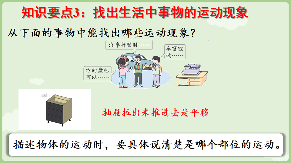 17898388第8页