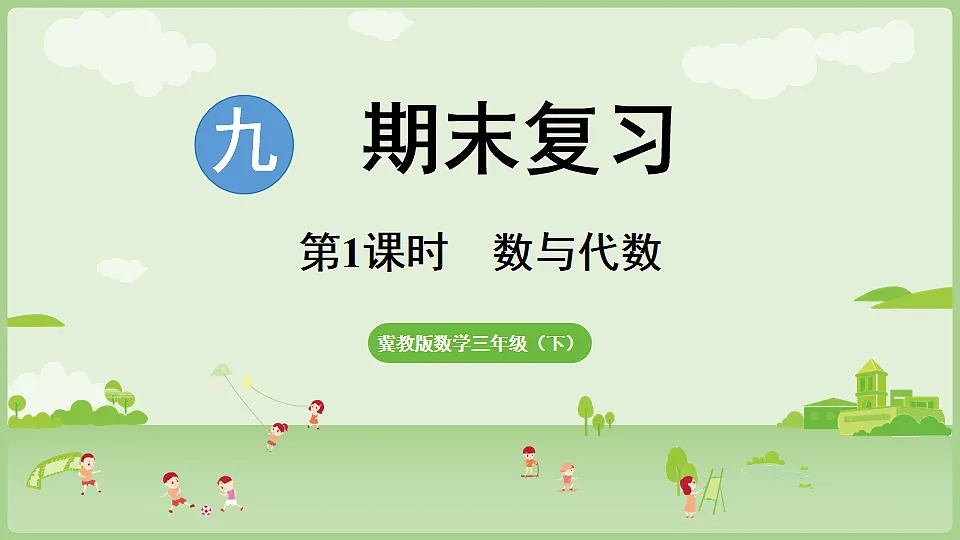 17898389第1页