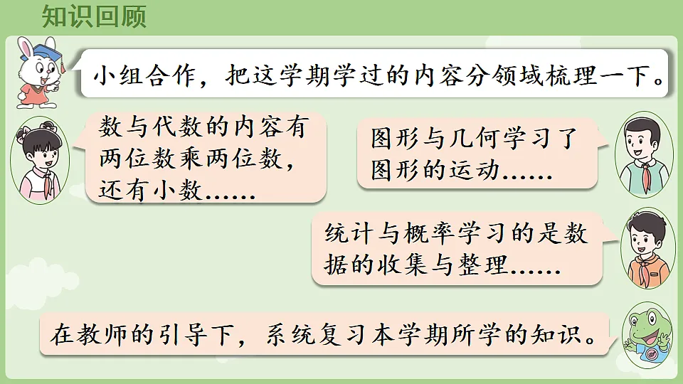 17898389第2页