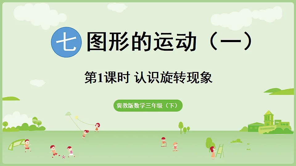 17898391第1页