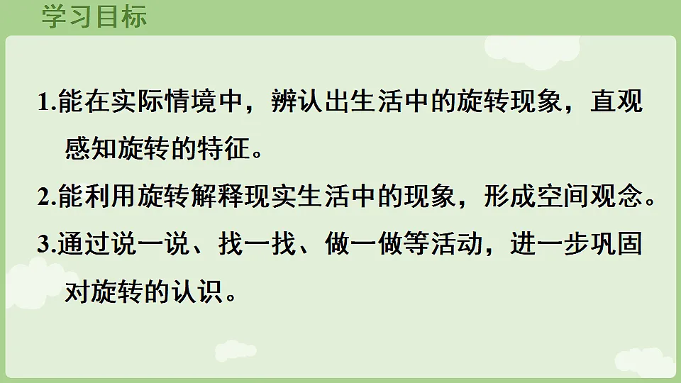 17898391第2页