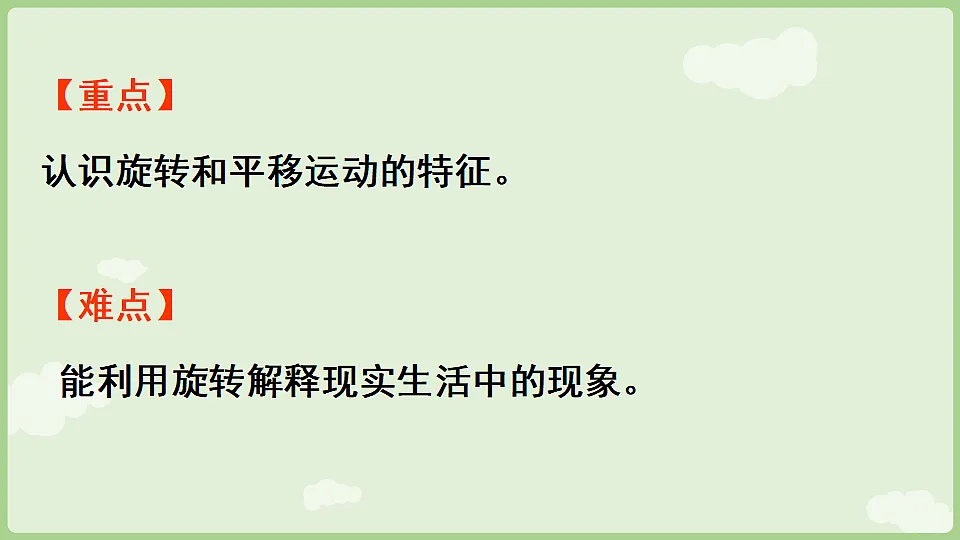 17898391第3页