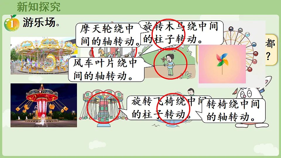 17898391第5页