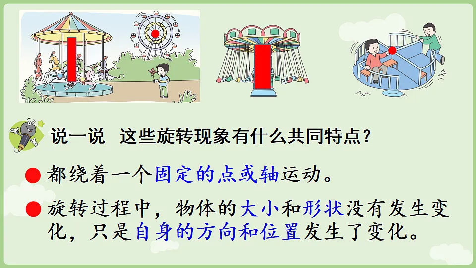 17898391第7页