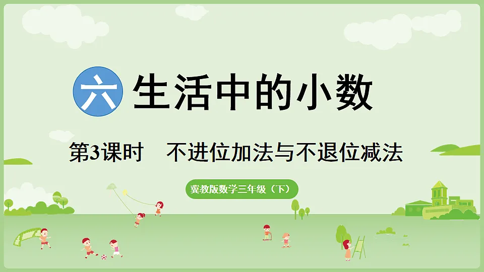 17898395第1页