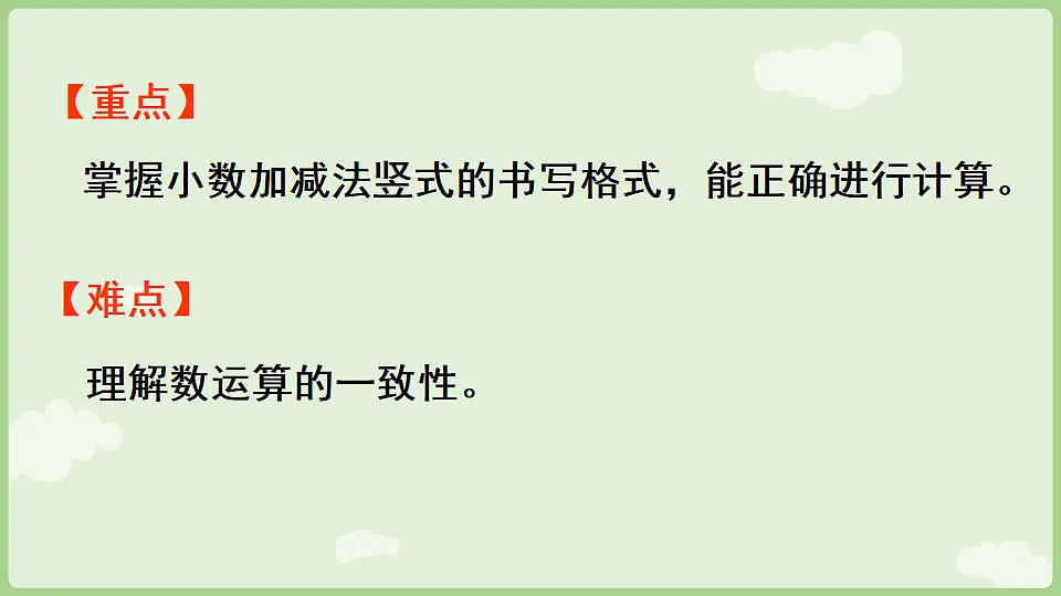 17898395第3页