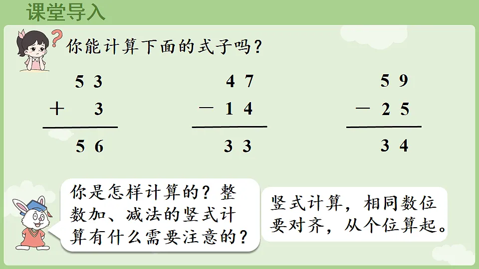 17898395第4页