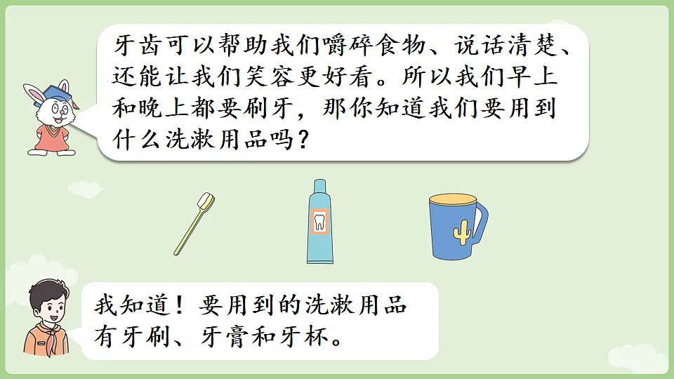 17898395第5页