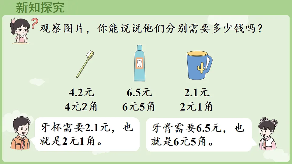 17898395第6页