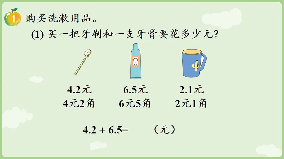 17898395第7页